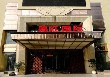 茶陵商务KTV少爷哪家最开放-鼎红国际KTV消费价格玩乐点评