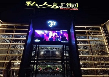 茶陵中低档荤素KTV少爷会所体验-私人定制KTV消费荤素点评