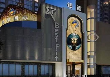 茶陵KTV荤台花场男公关服务好-银河国际KTV花场消费点评